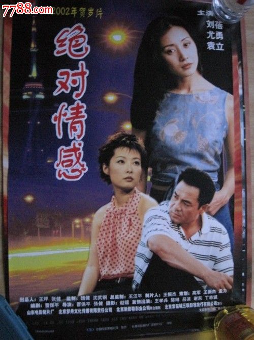 中专毕业证丢了怎么补办_淘宝交易